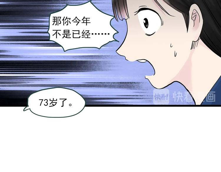 第275话 等候恋人（3）8