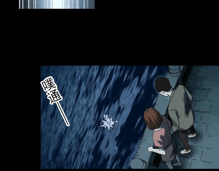 第367话 小怪奇·金斧头60