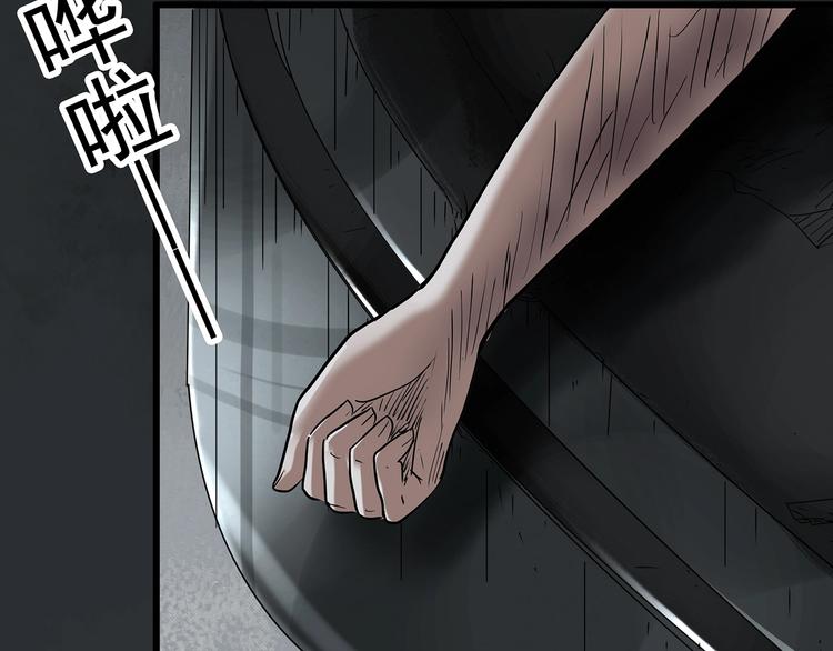 第246话 转世 中三99