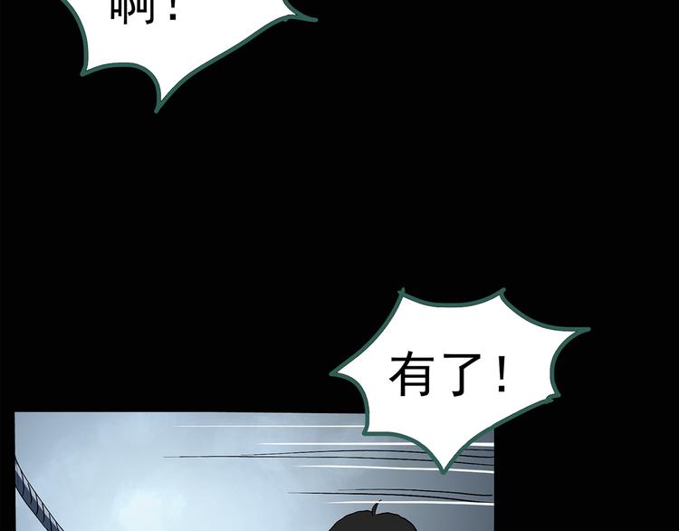 第124话 恶魔仪式 459