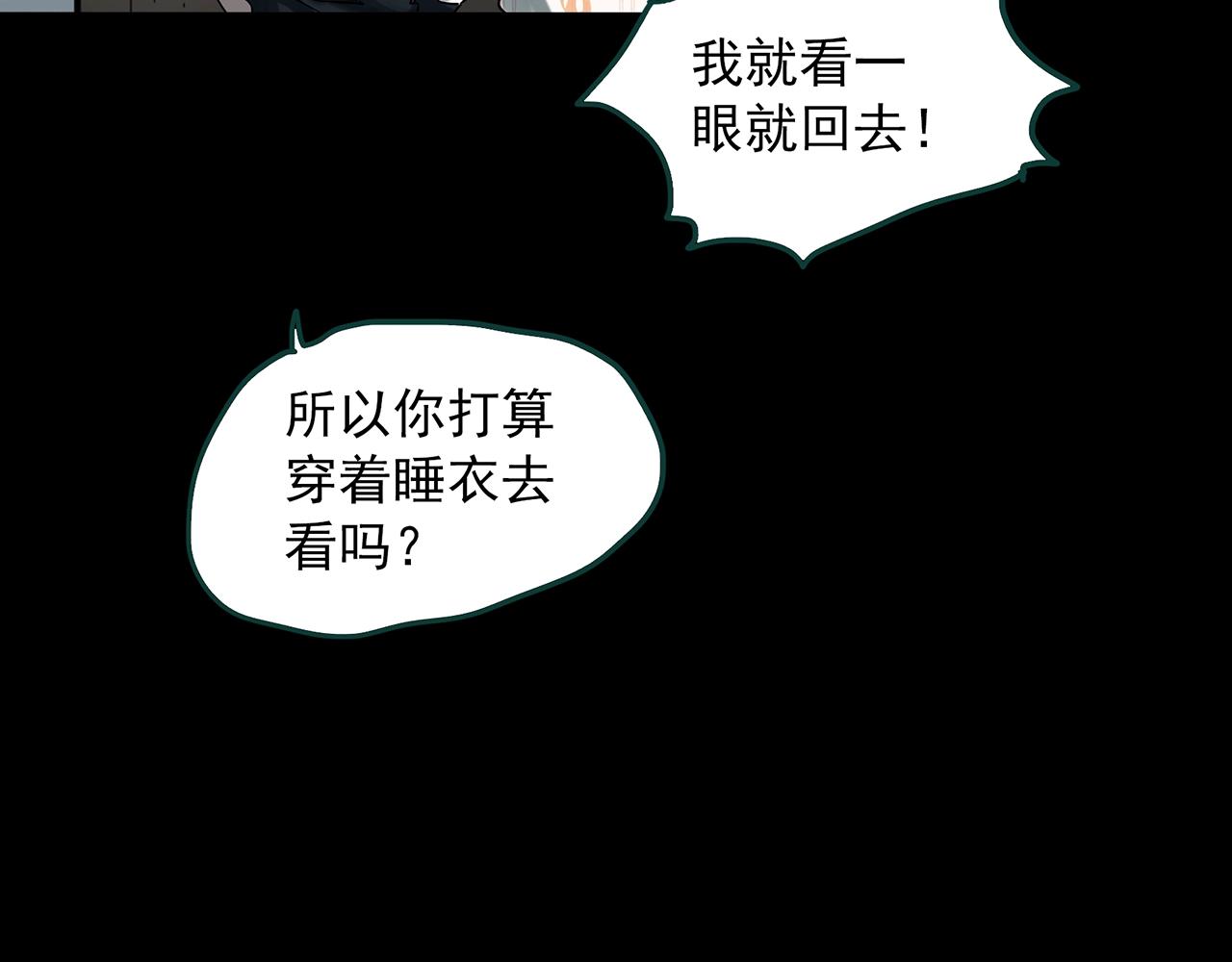第384话 被下物语（中2）22