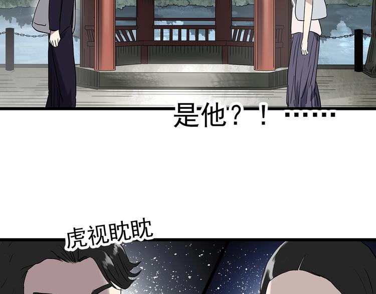 第276话 等候恋人（4）80