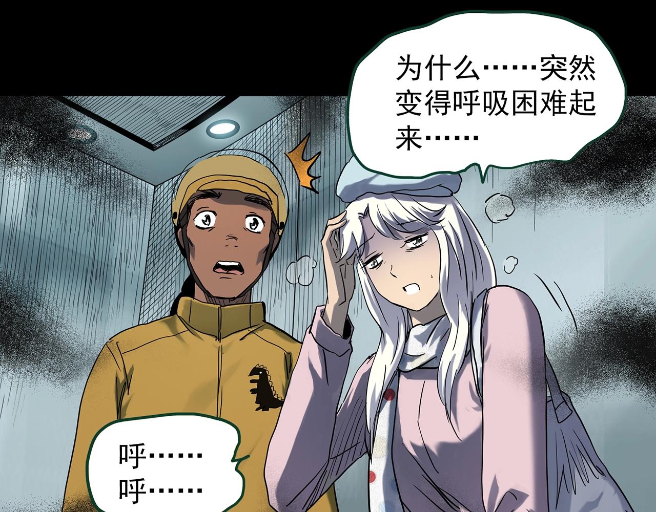 第389话 孤独者们（一）68