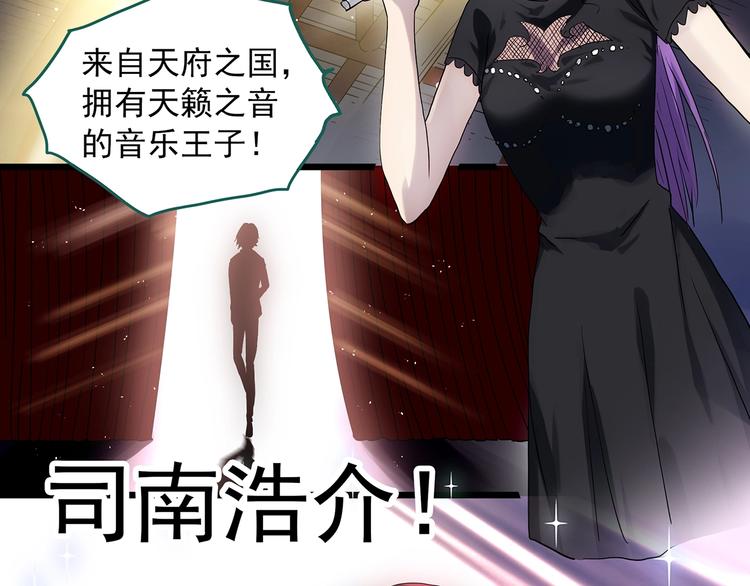 第308话 丑男（五）39