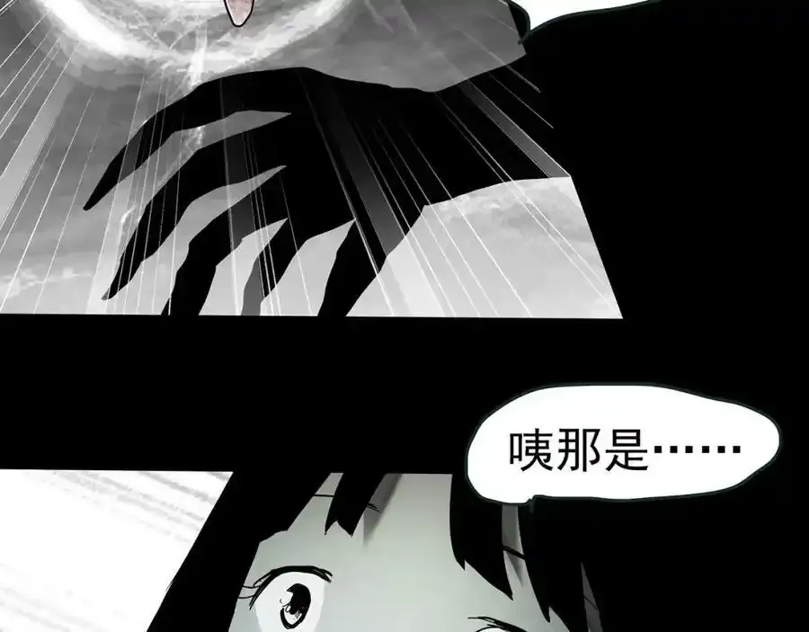 第419话 幽语追凶【终】107