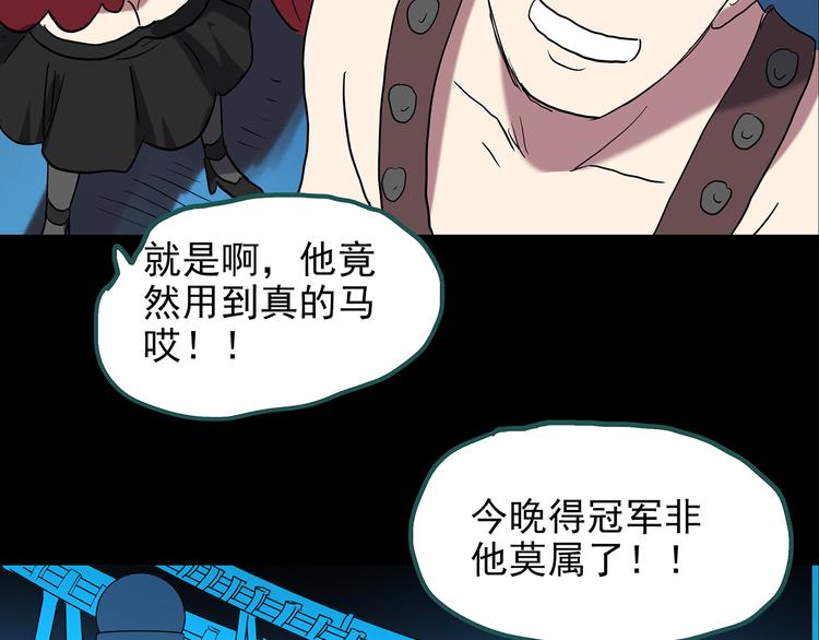 第149话 怪之狗 八68