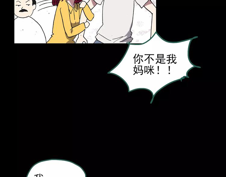 第101话 变脸 中99
