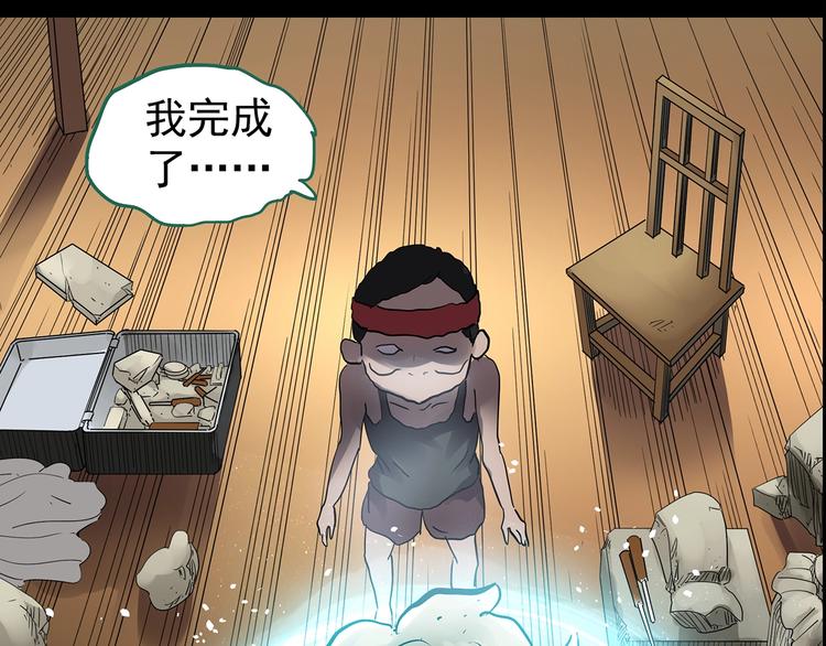 第191话 实现梦想65