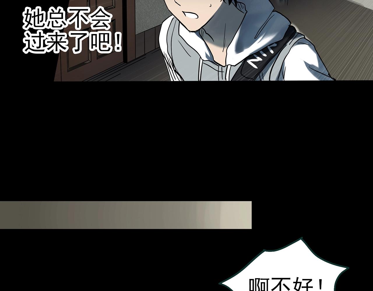 第399话 幽语追凶[1]78