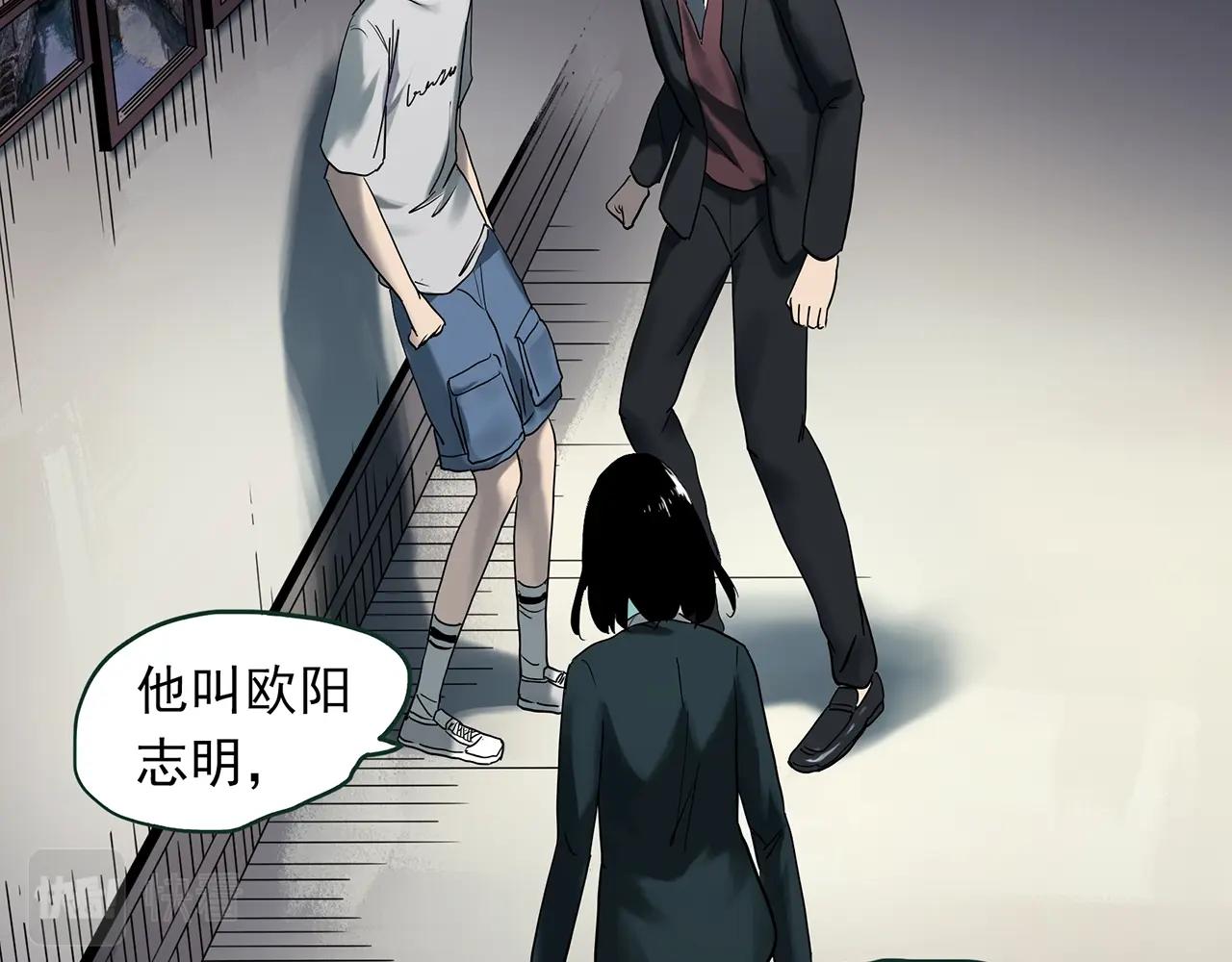 第412话 幽语追凶【14】63