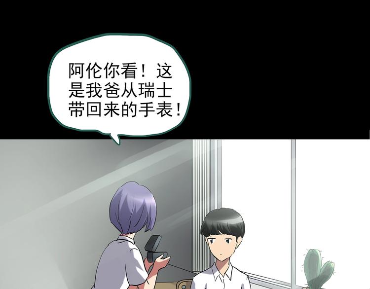 第192话 魔法绘本 上24