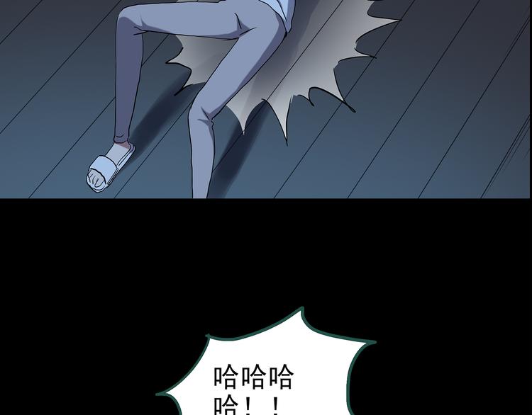 第145话 怪之狗 四9