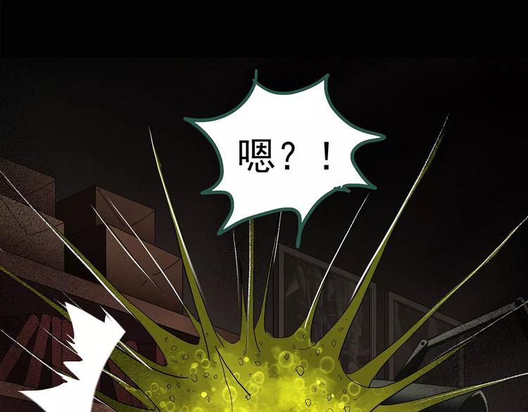 第85话 小怪奇两则46
