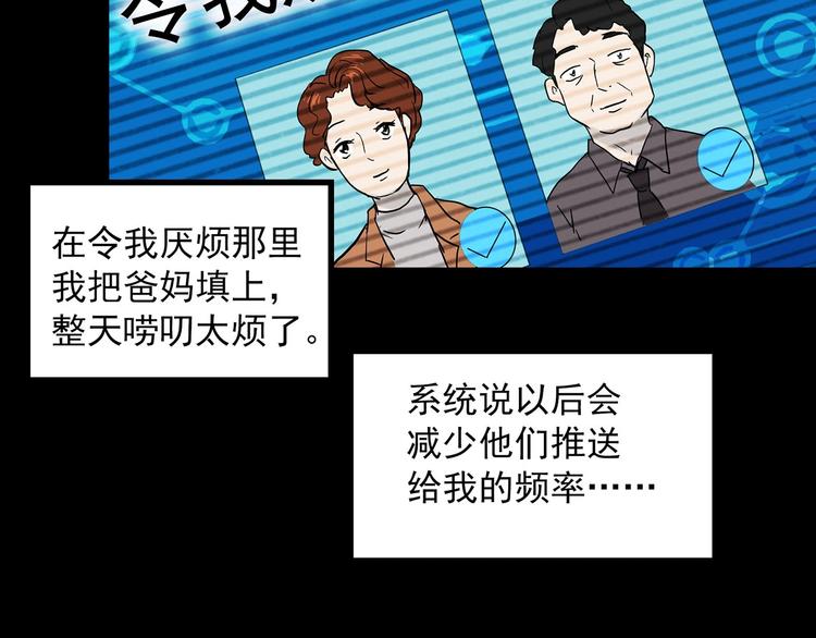 第355话 龙舟镇125