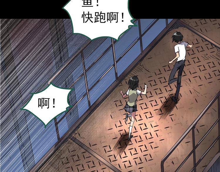 第231话 AR惊魂 中四36