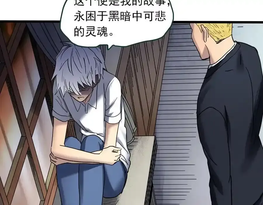第474话 上身一分钟【终上】17