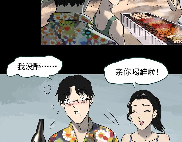 第370话 约定（下）7