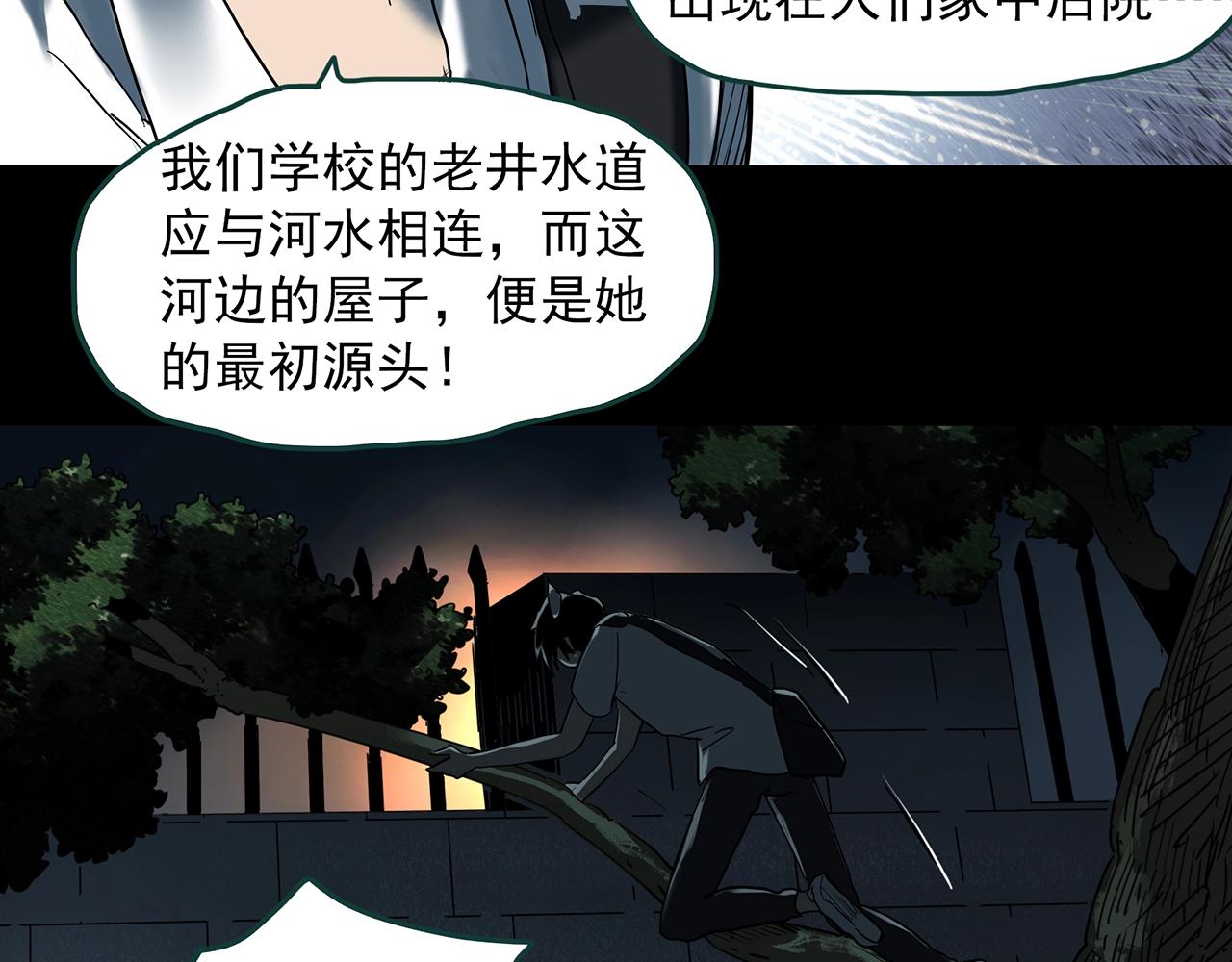 第407话 幽语追凶【9】109