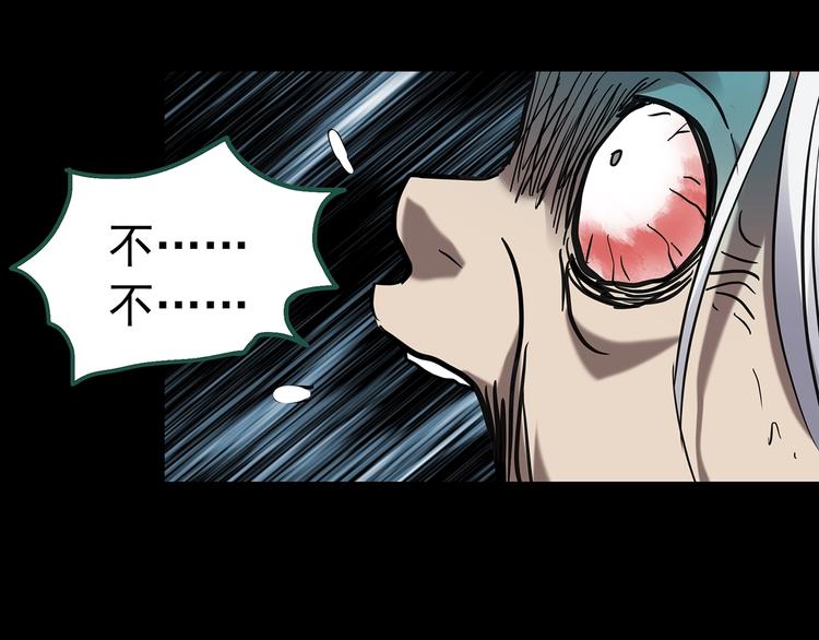 第250话 转世 下45