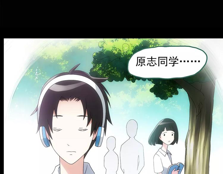 第88话 蜕皮少女（下）45