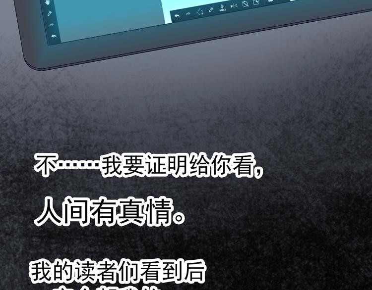 第303话 见死不救（下）74