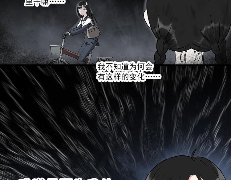 第274话 等候恋人（2）20