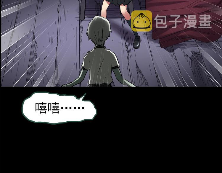 第190话 诡画 下8