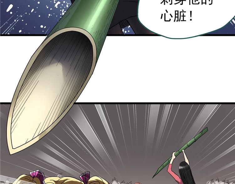 第226话 遗失的记忆（十）82