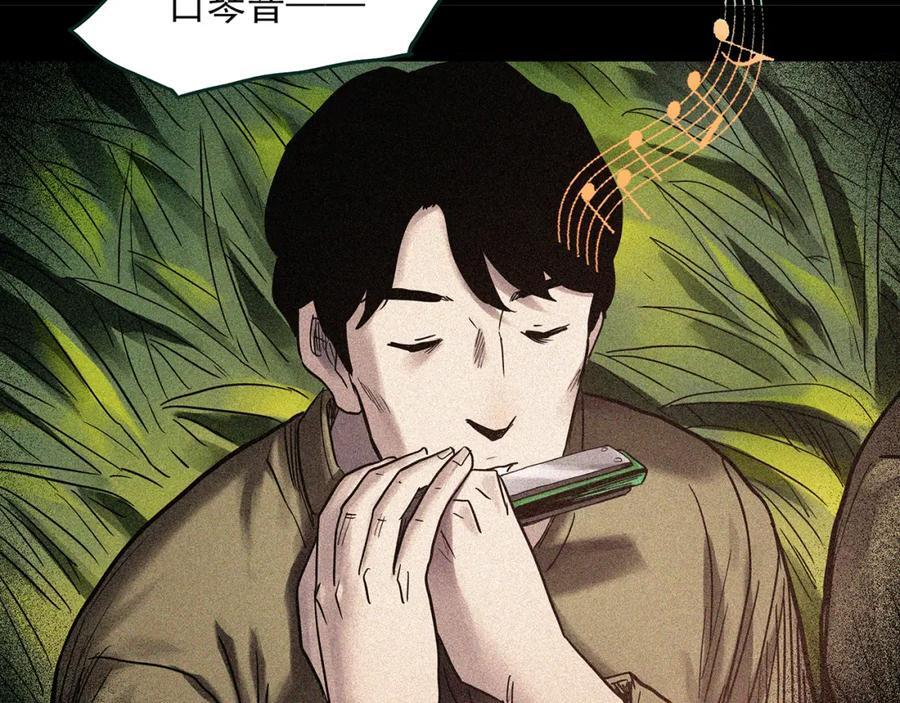 第479话 奇幻夜【老兵的梦】47