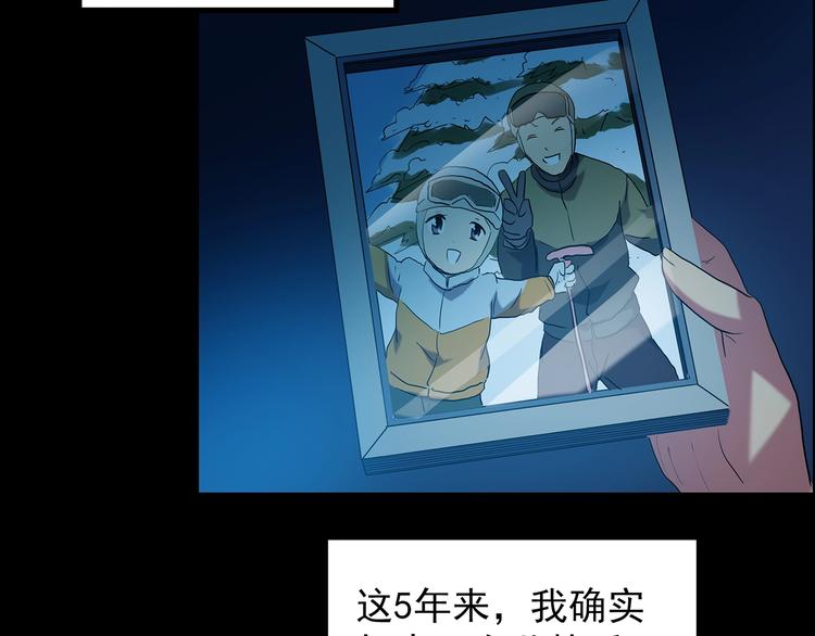 第197话 麻药综合征 下35