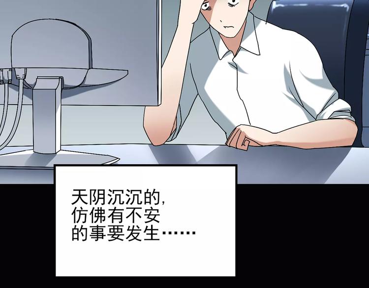 第86话 小怪奇两则271