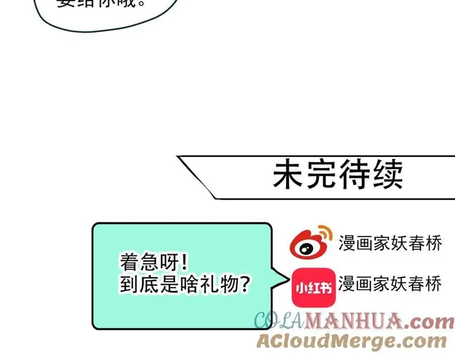 第489话 老徐与阿哲 【上】57