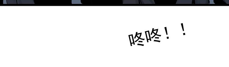 第286话 咚！（5）42