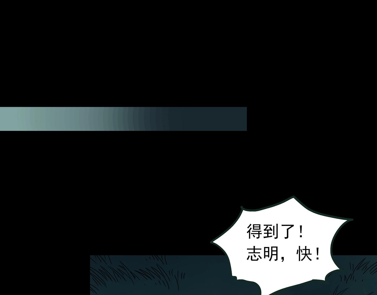 第409话 幽语追凶【11】119