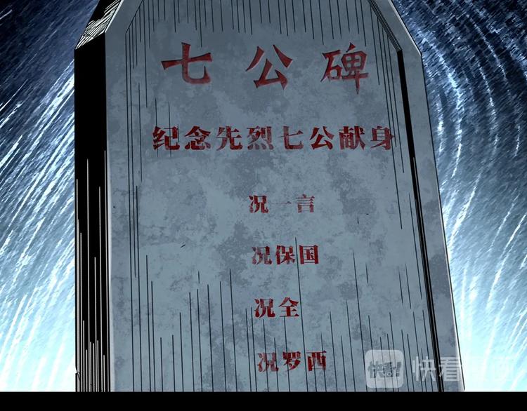 第355话 龙舟镇19