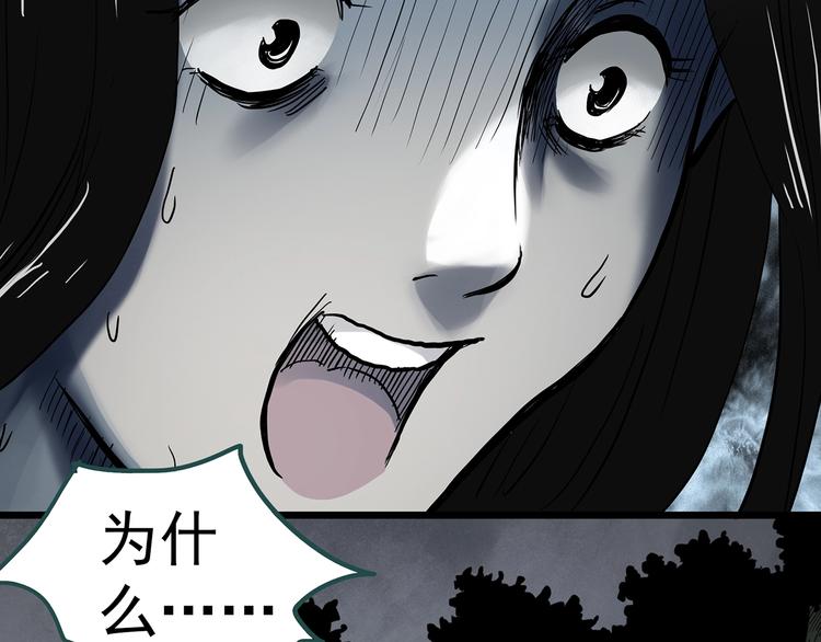 第331话 贞节橄榄树（下）76