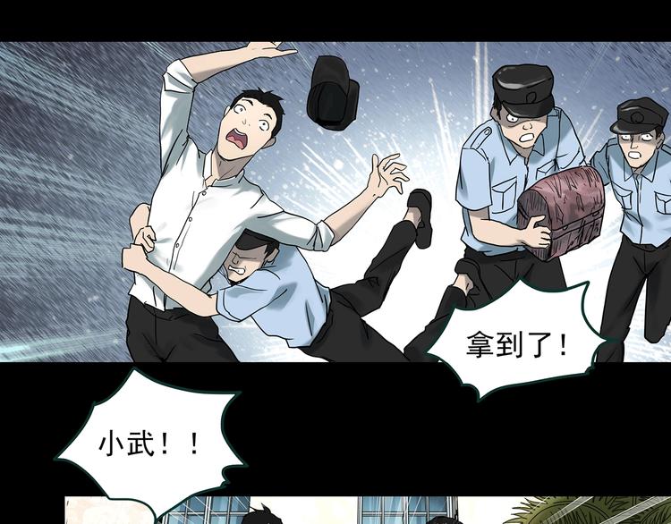 第370话 约定（下）36