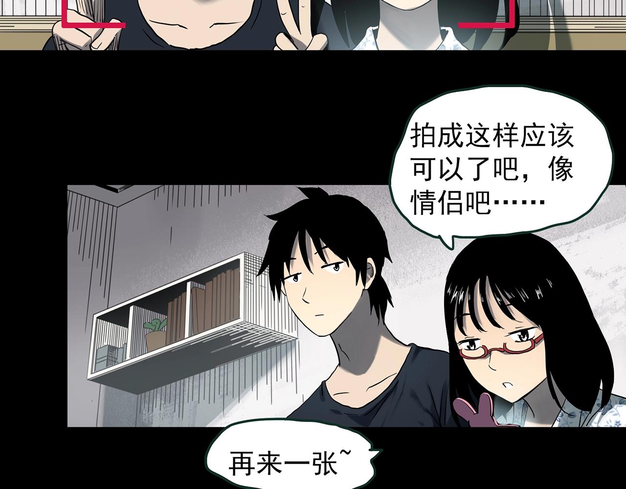 第385话 被下物语（中3）5