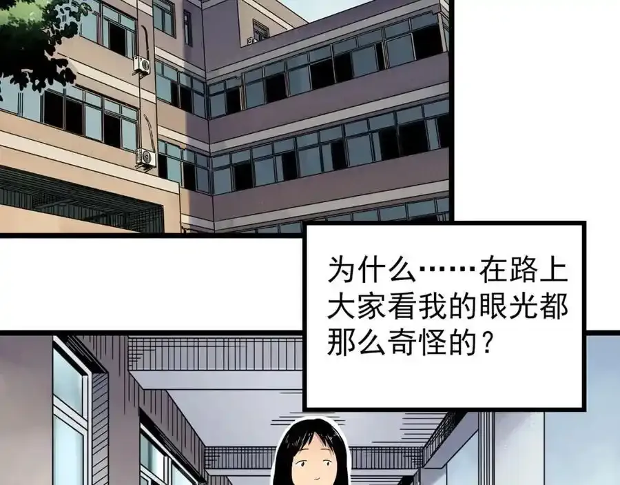 第473话 莫奇·奇幻夜【不离之母】55