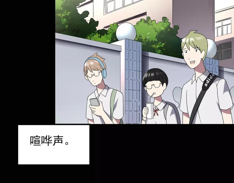 第104话 瘦身衣 中59