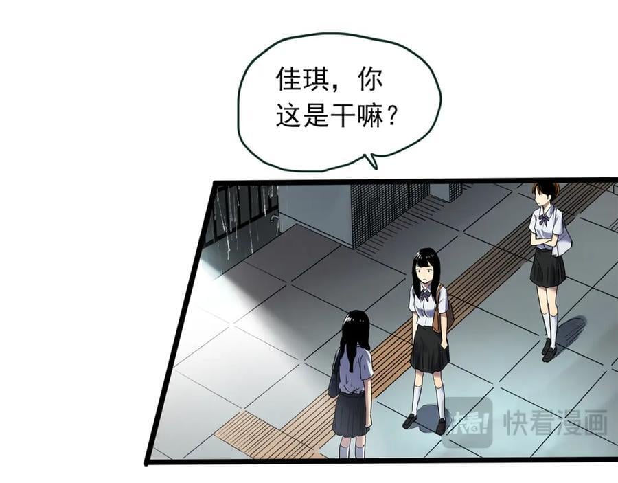第480话 约定71