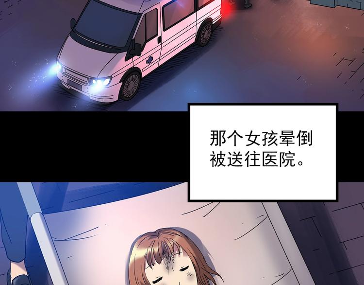 第239话 渗水 上39