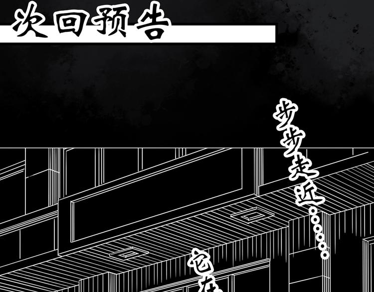 第283话 咚！（2）71