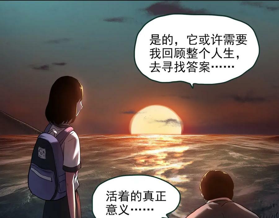 第455话 草坡上的男子【中】45