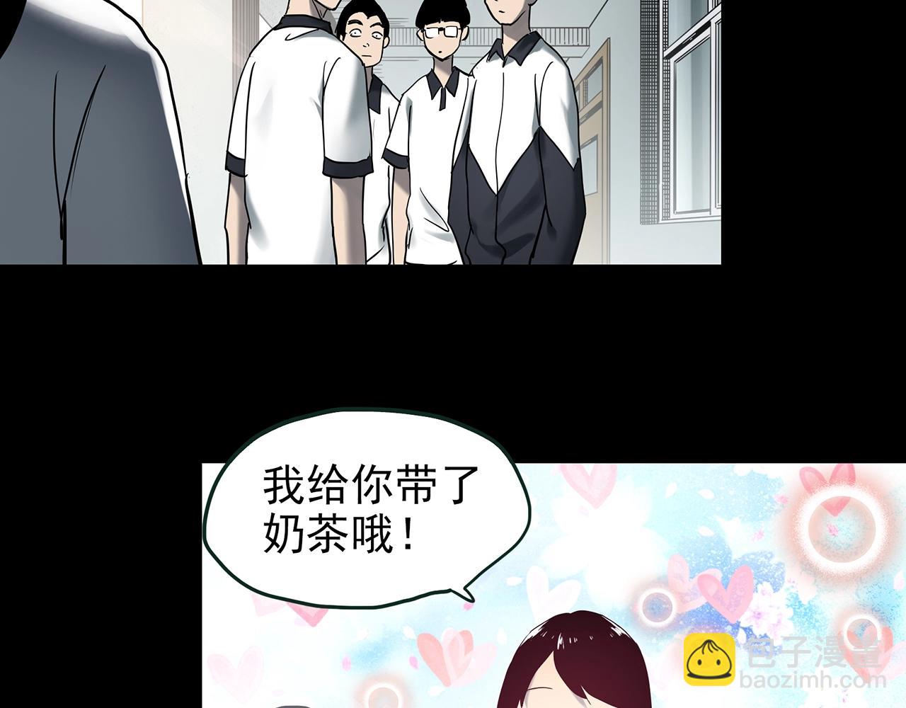 第420话 未来对象的电话7