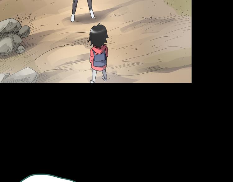 第184话 雾魇怪形 中六57