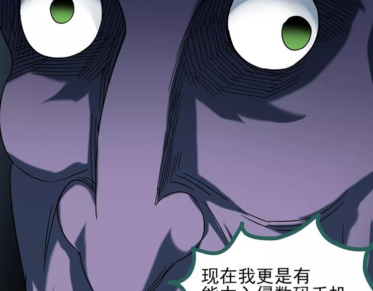 第93话 镜头里的恶魔 中463