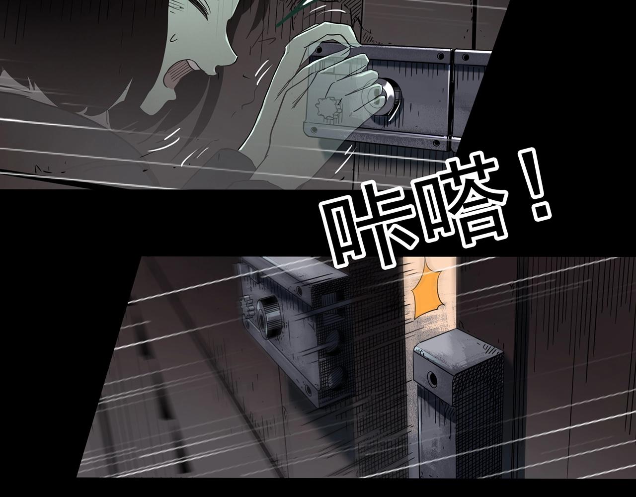 第417话 幽语追凶【198】40