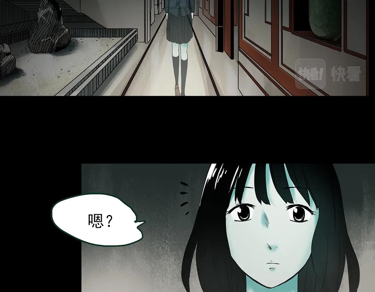第411话 幽语追凶【13】91