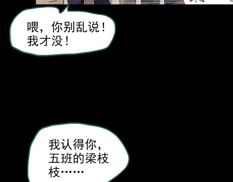 第199话 夺命rori 上72